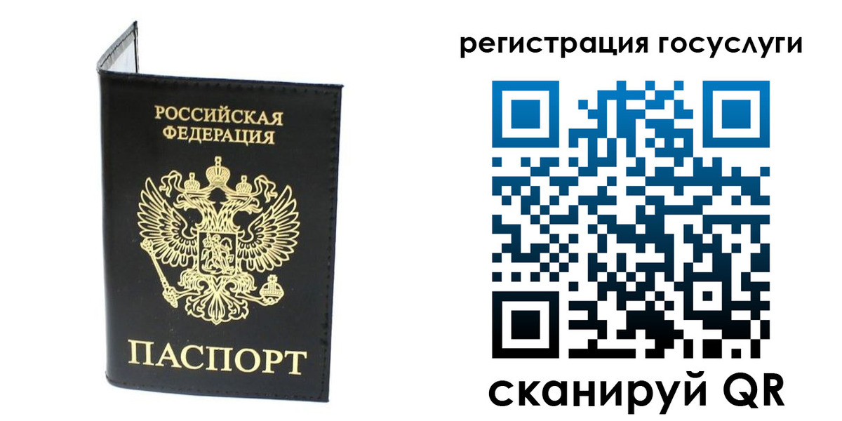 регистрация для дет. сада в Рязани