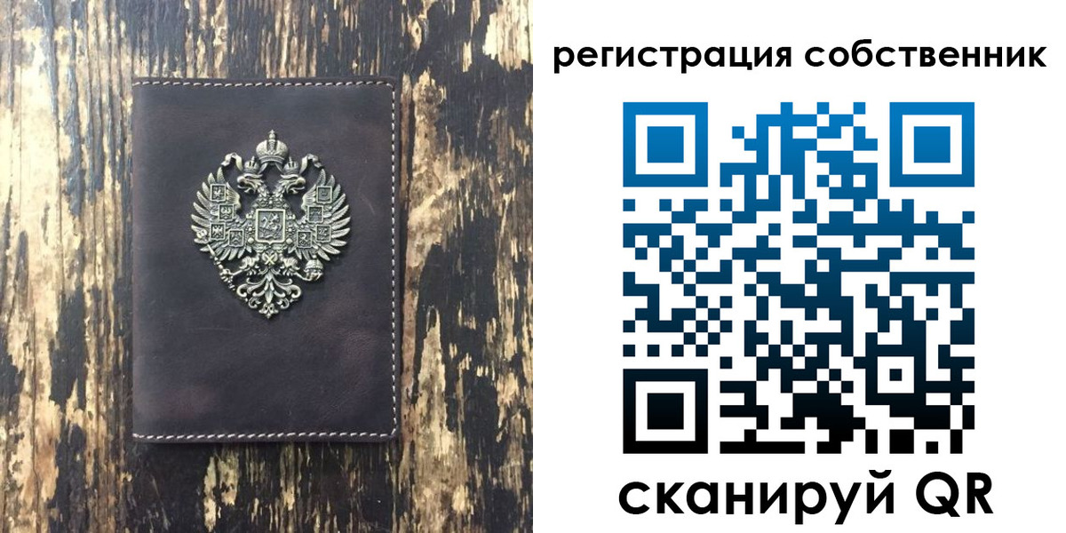 временная регистрация 2025 в Рязани
