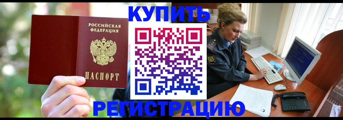 регистрация для дет. сада в Рязани