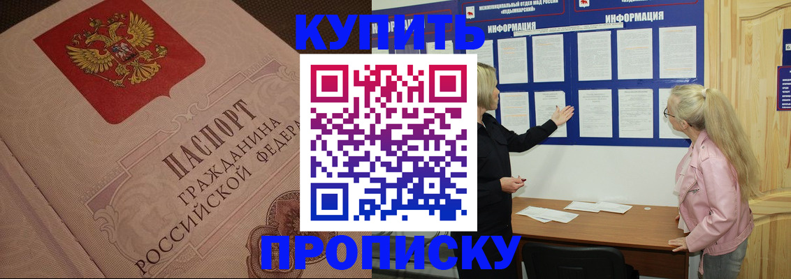 регистрация для дет. сада в Рязани
