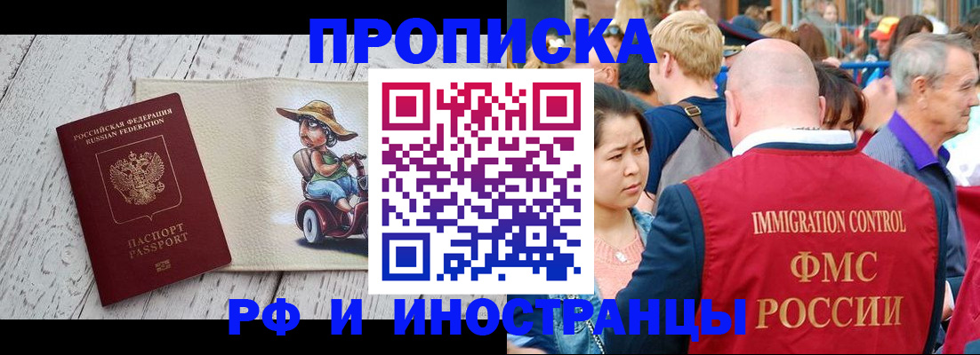 временная регистрация госуслуги в Рязани